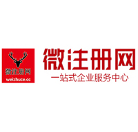张家界贵州注册公司没有地址怎么办